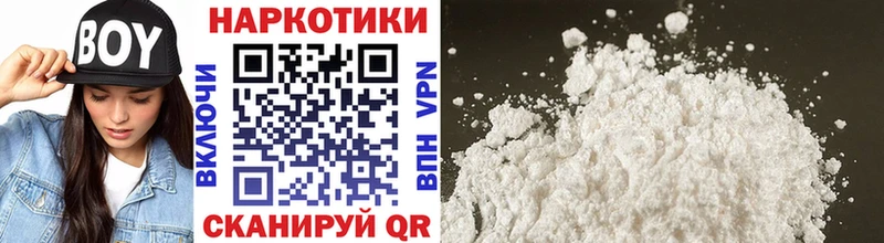 Хочу наркоту Кремёнки Бошки Шишки  АМФЕТАМИН  Бутират  Меф мяу мяу 