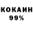 Кетамин VHQ DarkMadder