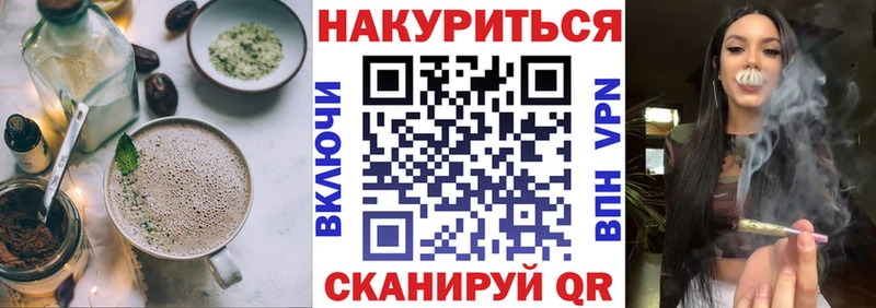 Canna-Cookies конопля  Кремёнки 