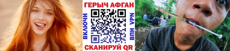 где купить наркоту  Кремёнки  Героин белый 