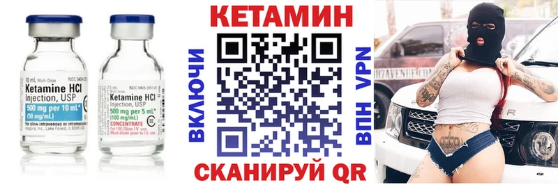Кетамин ketamine наркотики это Telegram Кремёнки