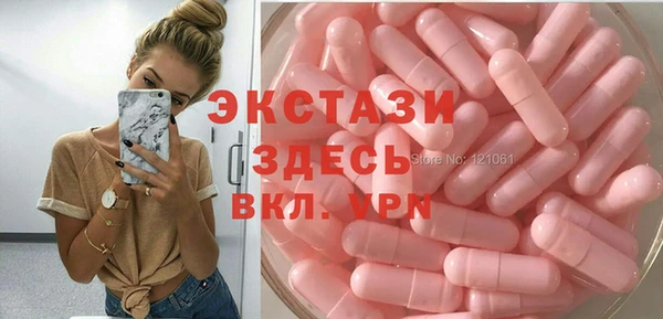 тгк Белокуриха