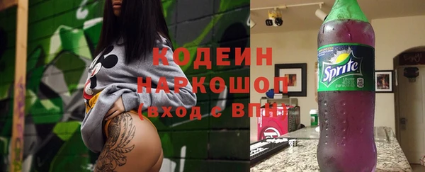 тгк Белокуриха