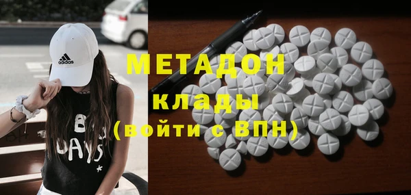 тгк Белокуриха