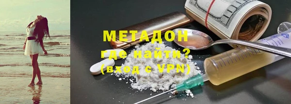каннабис Белоозёрский