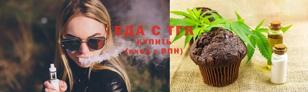мефедрон VHQ Беломорск