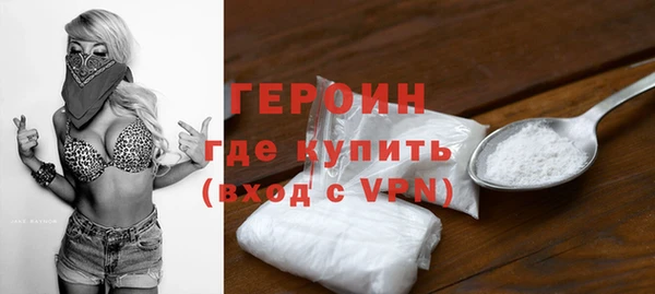 мефедрон VHQ Беломорск