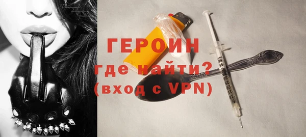 мефедрон VHQ Беломорск