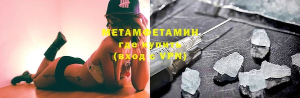 мефедрон VHQ Беломорск