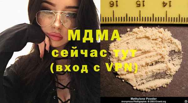 тгк Белокуриха