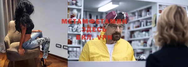 мефедрон VHQ Беломорск