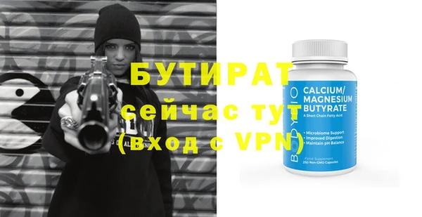тгк Белокуриха