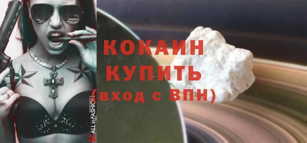 каннабис Белоозёрский