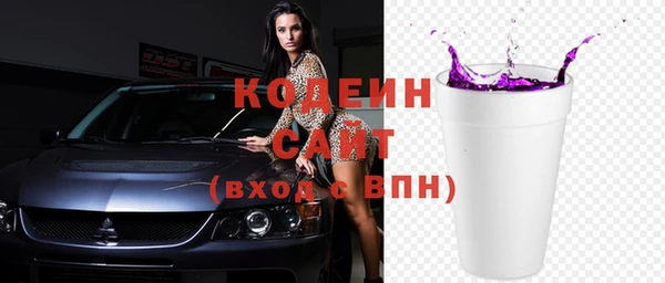 мефедрон VHQ Беломорск