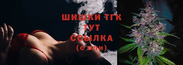 мефедрон VHQ Беломорск