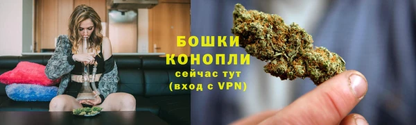 мефедрон VHQ Беломорск