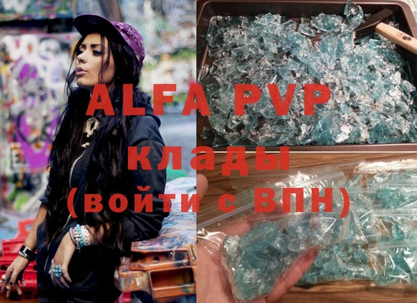 тгк Белокуриха