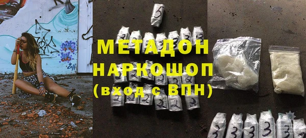 каннабис Белоозёрский