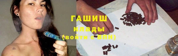 кокаин VHQ Балахна