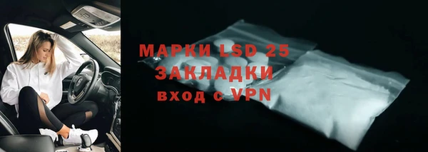 каннабис Белоозёрский