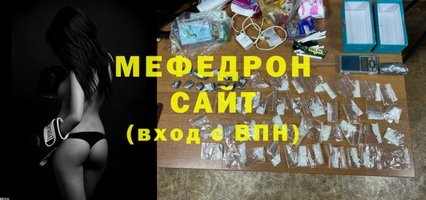 мефедрон VHQ Беломорск