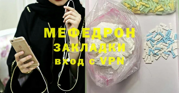 мефедрон VHQ Беломорск