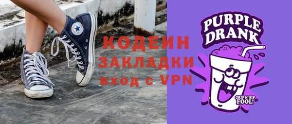 ALPHA-PVP Заволжье