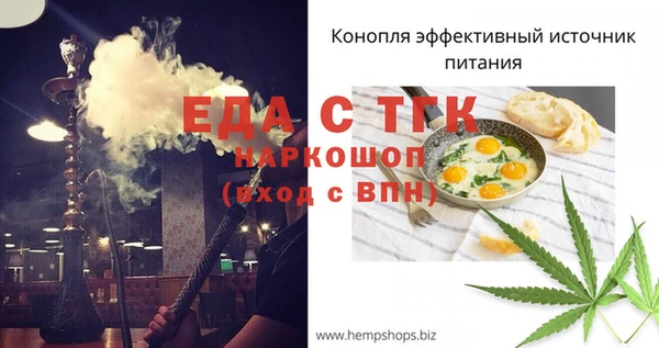мефедрон VHQ Беломорск
