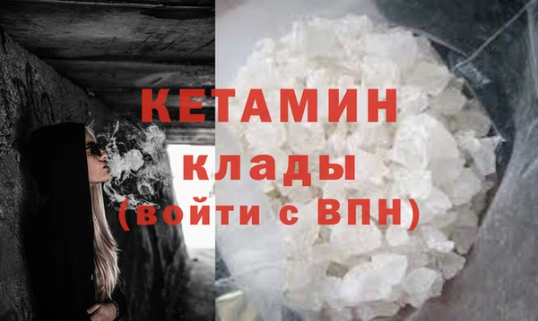 тгк Белокуриха