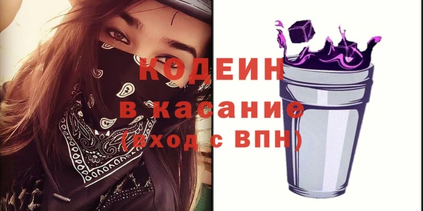 тгк Белокуриха