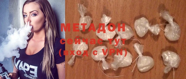 мефедрон VHQ Беломорск