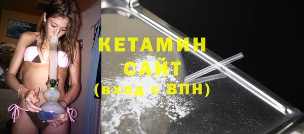 тгк Белокуриха