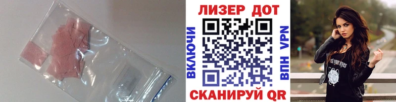 darknet формула  Кремёнки  ЛСД экстази кислота  закладки 