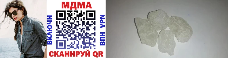 MDMA кристаллы  дарк нет какой сайт  Кремёнки 