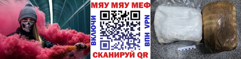 ОМГ ОМГ зеркало Кремёнки МЯУ-МЯУ мука как найти закладки