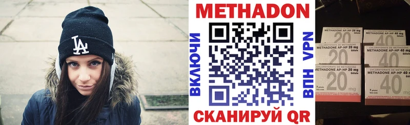 МЕТАДОН кристалл  Кремёнки 