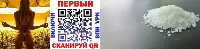 МЕТАМФЕТАМИН витя  что такое наркотик  Кремёнки 