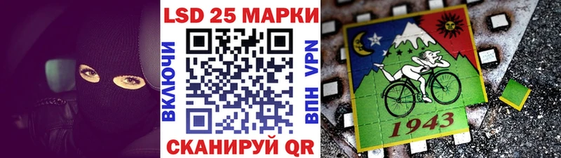 Марки 25I-NBOMe 1,8мг  kraken зеркало  Кремёнки  магазин   