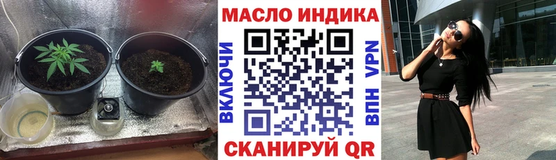 магазин продажи наркотиков  Кремёнки  KRAKEN рабочий сайт  ТГК жижа 