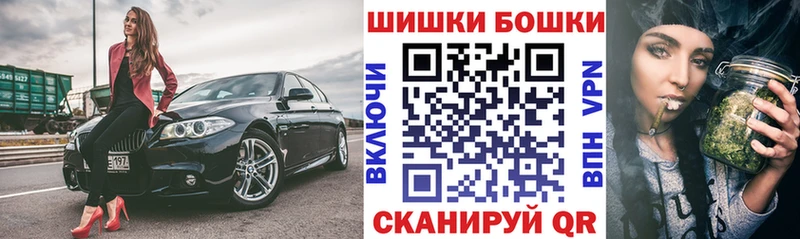 Бошки марихуана AK-47  Кремёнки 